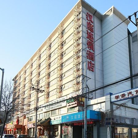 Hanting Hotel Beijing Asian Games Village Εξωτερικό φωτογραφία